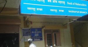 Bank of Maharashtra