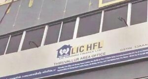 LIC Housing or IDBI has to stop home loan biz by November next year